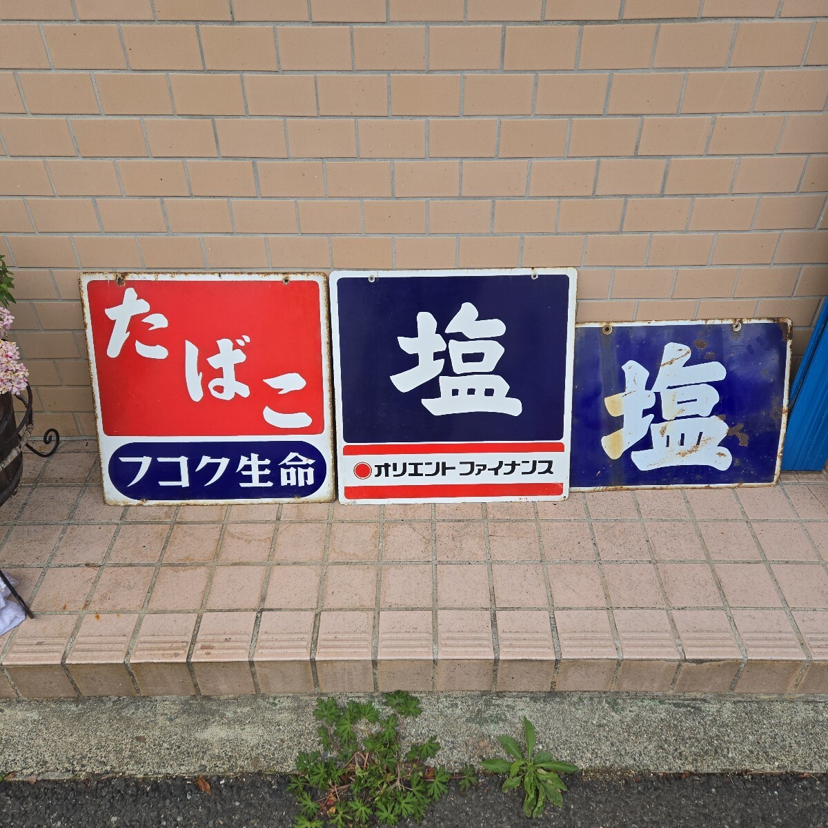 看板 塩 サクラカラー 昭和レトロ 当時物 雑貨 インテリア 【公式通販】