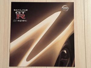gt-r カタログのYahoo!オークション(旧ヤフオク!)の相場・価格を見る