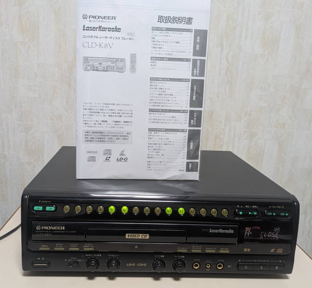 Auvicul CD CDV LD プレーヤー BSL-K90レーザーカラオケ カラオケレーザーディスクプレーヤーの値段と価格推移は？｜2件の売買
