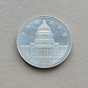 議会開設周100年記念貨幣 切手・趣味の通信販売｜スタマガネット 議会開設100周年記念5000円銀貨