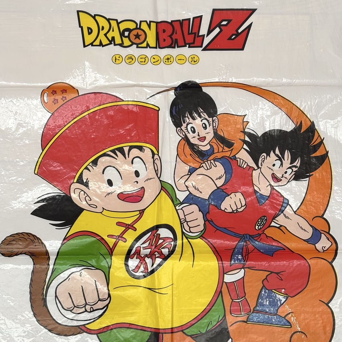 貴重 当時物 ドラゴンボールZ 綿菓子 包装袋 食品パッケージ
