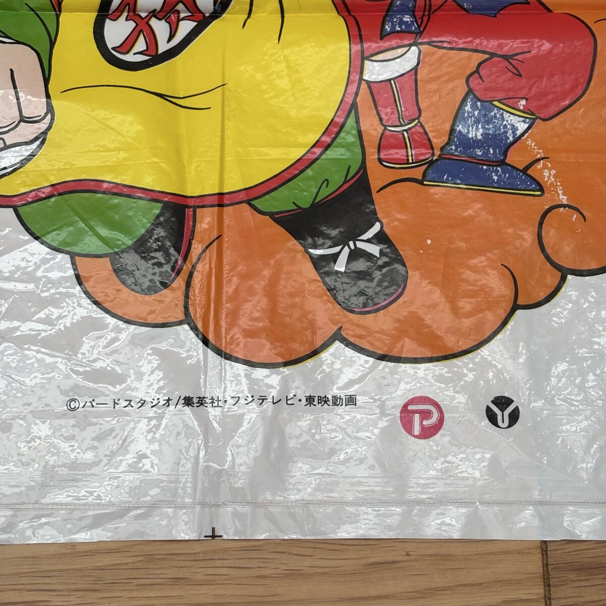 貴重 当時物 ドラゴンボールZ 綿菓子 包装袋 食品パッケージ