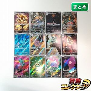 ARS 8 ポケモンカードゲーム フーディン 通信進化キャンペーン 旧裏面 