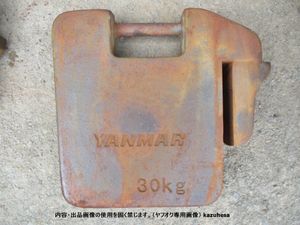 トラクター ウエイトのYahoo!オークション(旧ヤフオク!)の相場・価格を 