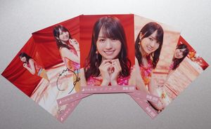 賀喜遥香 サインのYahoo!オークション(旧ヤフオク!)の相場・価格を見る
