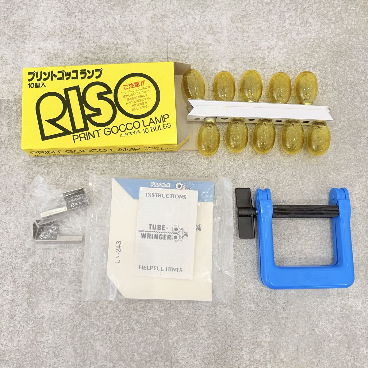 理想科学工業 プリントゴッコ B5 ハイメッシュセット 現状品 RISO