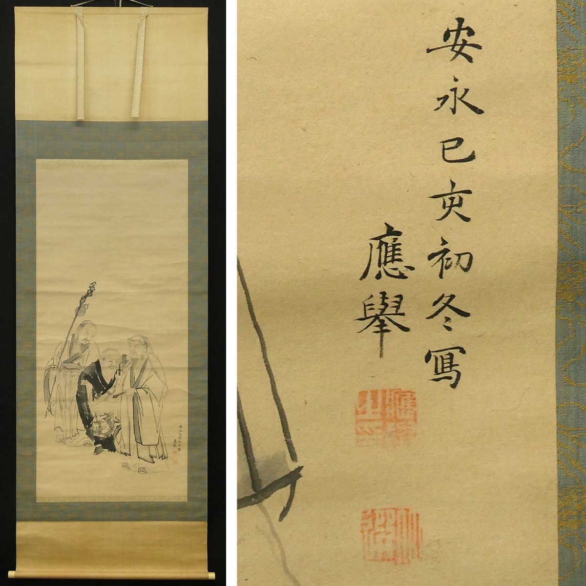真作】喜聞「円山応挙 中国人物画 (虎渓三笑図・円山応立箱書)」 1幅