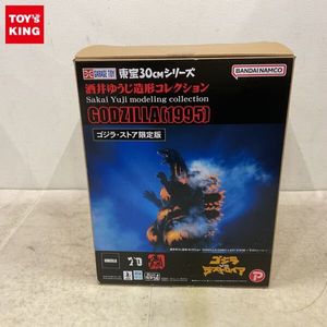 東宝30cmシリーズの値段と価格推移は？｜240件の売買データから東宝