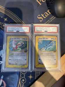 ポケモンカード スター ラティアスの値段と価格推移は？｜55件の売買