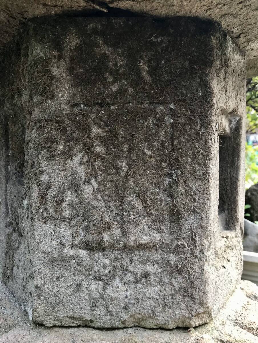 古民具建築雑貨石材造園ガーデニングオブジェ【天然自然石・時代石灯篭