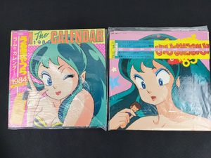 うる星やつらカレンダーの値段と価格推移は？｜3件の売買データから
