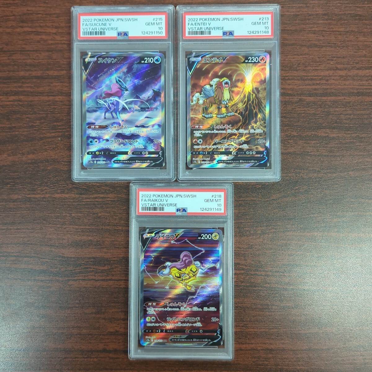 ポケモンカードVSTARユニバースの値段と価格推移は？｜121件の売買