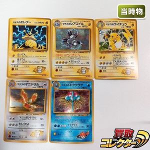 エレブー 旧裏のYahoo!オークション(旧ヤフオク!)の相場・価格を見る