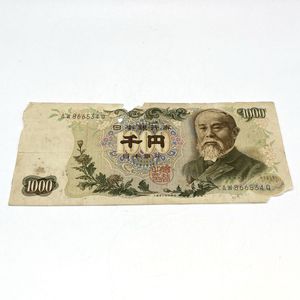 1000円札 エラーの値段と価格推移は？｜5件の売買データから1000円札 