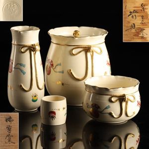 皆具のYahoo!オークション(旧ヤフオク!)の相場・価格を見る｜Yahoo