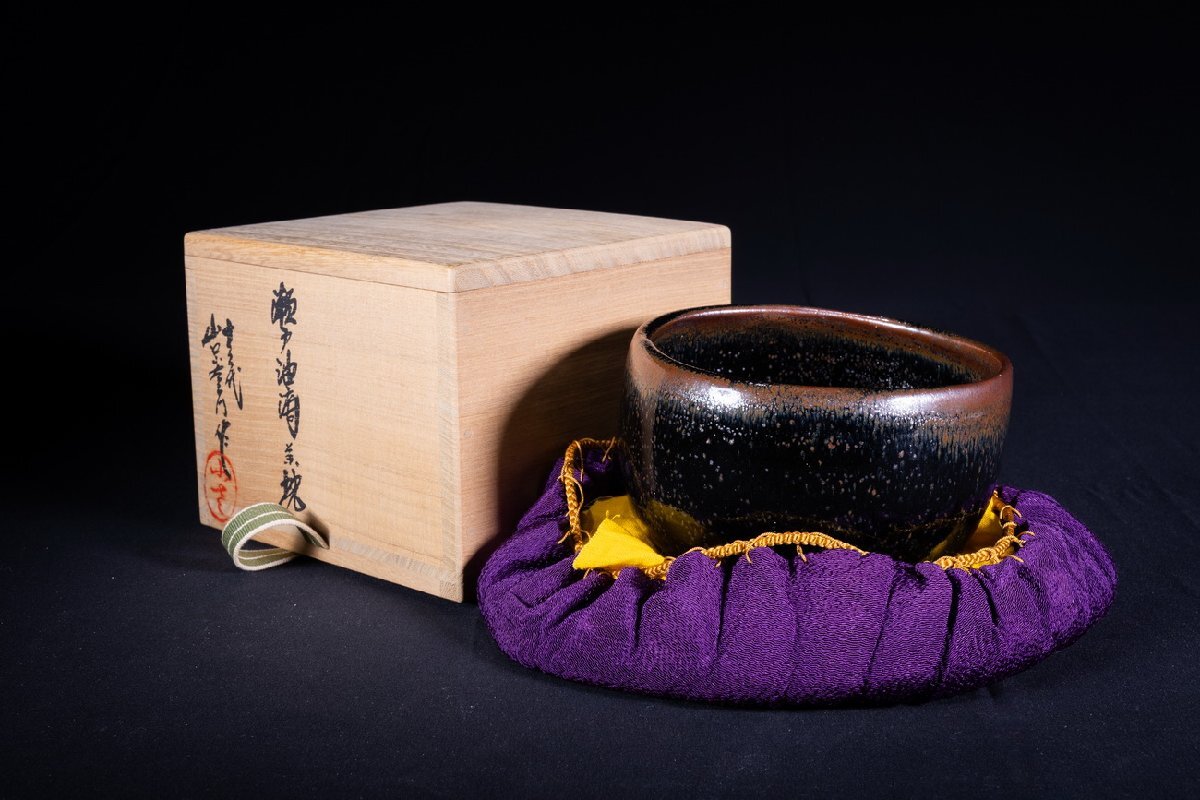 c675 古瀬戸花入 13代山口小左衛門 木箱 茶道具 古物 【公式通販】