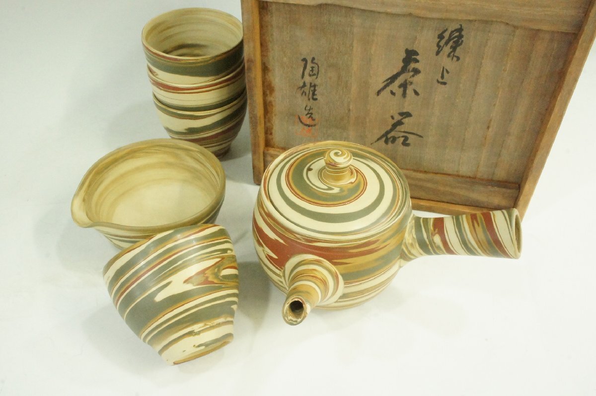 T 常滑焼 陶雄 練上茶器揃 急須1点 湯冷1点 湯碗4点 計6点セット 共箱
