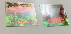 ビックリマン ダブルブッキングのYahoo!オークション(旧ヤフオク