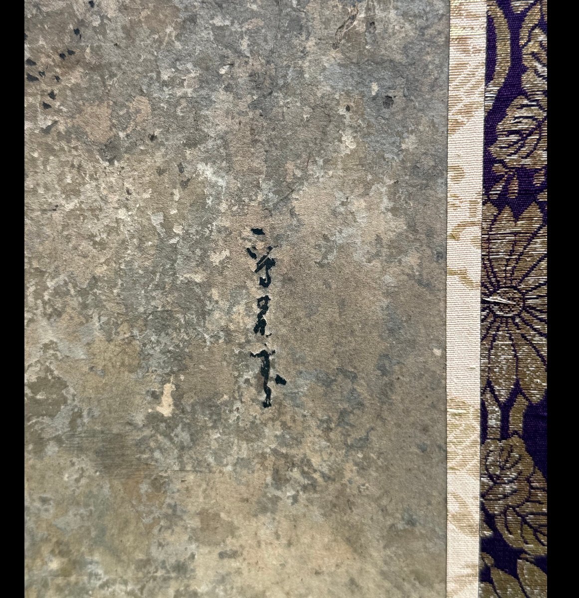 六曲一双 屏風 六枚折 水墨着色 山水人物画 落款印あり 金縁 古美術 骨董 江戸時代☆山水人物図 六曲屏風 水墨画 江戸期 日本画 古美術