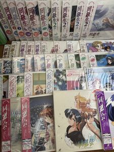 同級生2のYahoo!オークション(旧ヤフオク!)の相場・価格を見る｜Yahoo