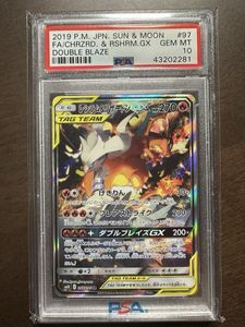 レシラム PSA10のYahoo!オークション(旧ヤフオク!)の相場・価格を見る