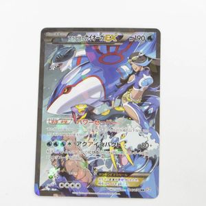 「早い者勝ち」「希少」♦︎アクア団のカイオーガEX♦︎ まとめ買い割引 カイオーガEX ポケモンカードの値段と価格推移は？｜80件の売買データ