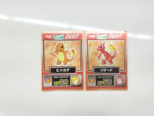 ポケモンゲットカードの値段と価格推移は？｜73件の売買データから