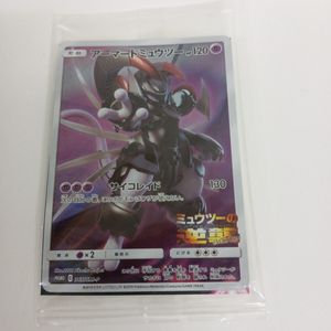 【未開封】ダークライ　アーマードミュウツー ポケモンカード　劇場版入場者特典 ダークライ 046/PCG-P ポケモンカード 映画特典 未開封 1枚の通販