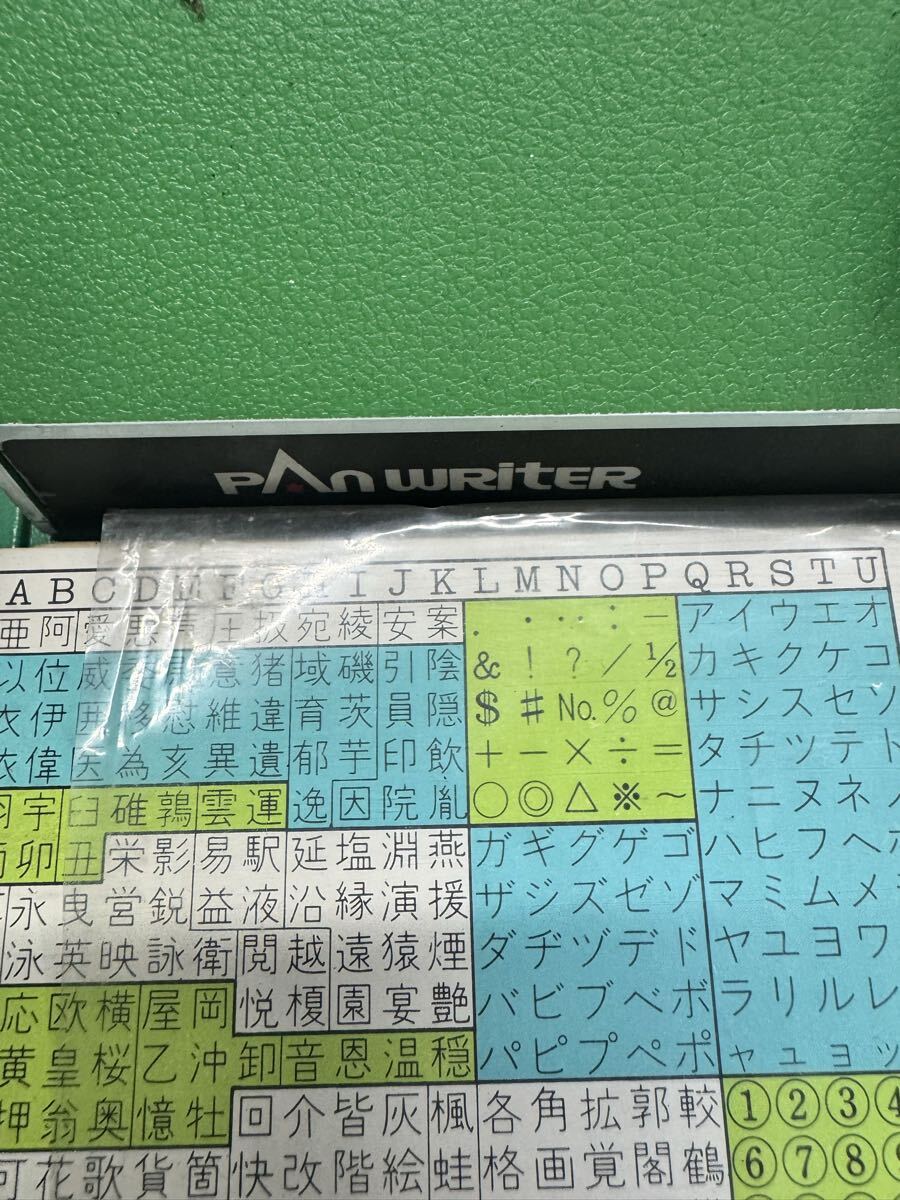 日本タイプライター小型和文タイプライター パンライター PANWRITER