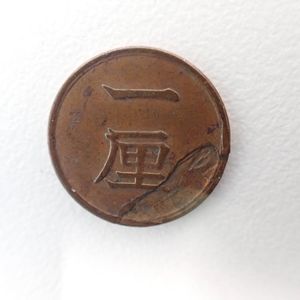 エラーコインの値段と価格推移は？｜142件の売買データからエラー