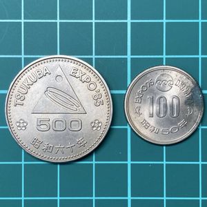 つくばエキスポの値段と価格推移は？｜13件の売買データからつくば