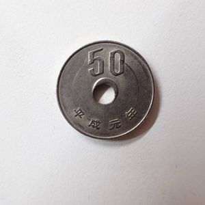 古銭 エラーコインの値段と価格推移は？｜47件の売買データから古銭
