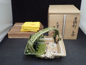 織部焼のYahoo!オークション(旧ヤフオク!)の相場・価格を見る｜Yahoo