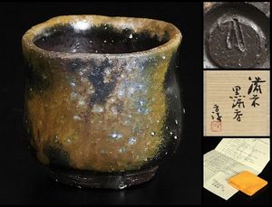 伊勢崎淳のYahoo!オークション(旧ヤフオク!)の相場・価格を見る｜Yahoo