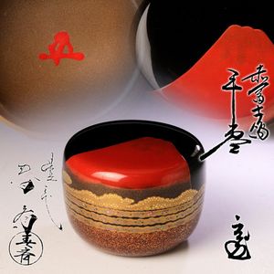 春斎 棗の値段と価格推移は？｜11件の売買データから春斎 棗の価値が