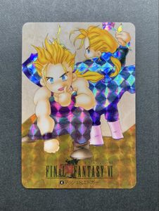 FF6 カードの値段と価格推移は？｜31件の売買データからFF6 カードの