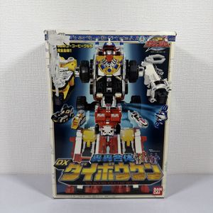 DXダイボウケンの値段と価格推移は？｜12件の売買データからDXダイ