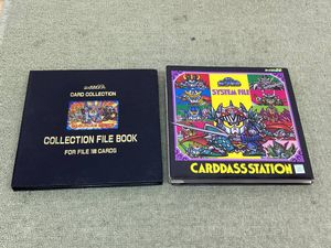 聖闘士星矢 カードの値段と価格推移は？｜489件の売買データから聖闘士