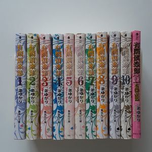一条ゆかりの値段と価格推移は？｜108件の売買データから一条ゆかりの