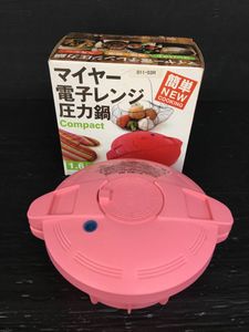 MEYER 圧力鍋のYahoo!オークション(旧ヤフオク!)の相場・価格を見る