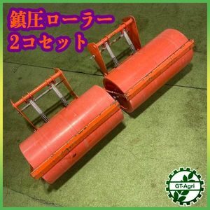 麦踏みローラーの値段と価格推移は？｜4件の売買データから麦踏み