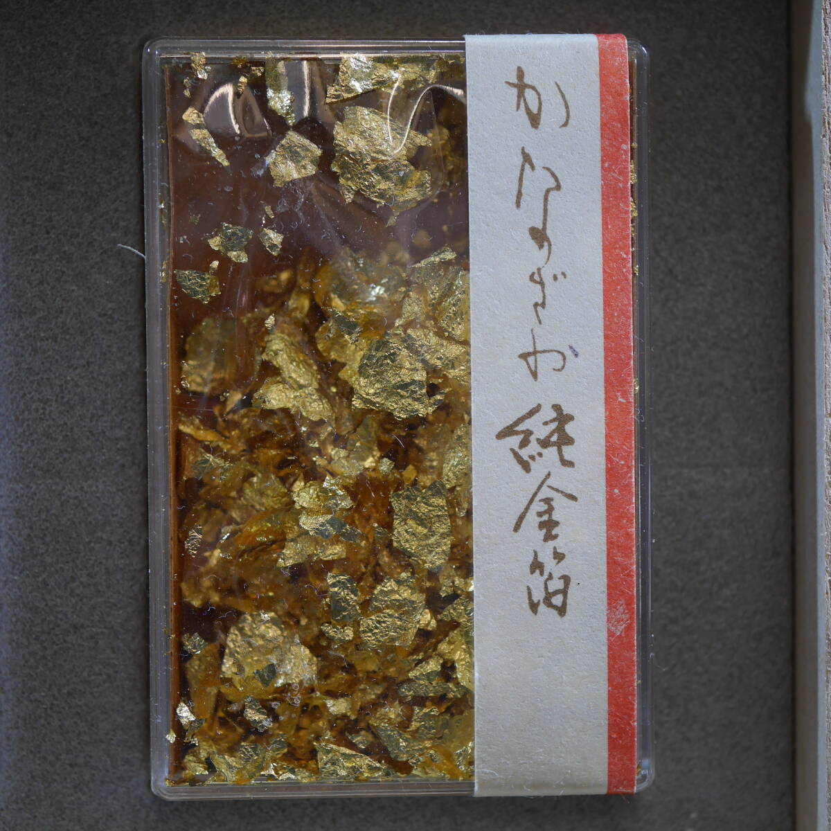 かなざわ 夫婦箔 純金箔 純銀箔 未使用品 桐箱付(雑貨)｜売買された