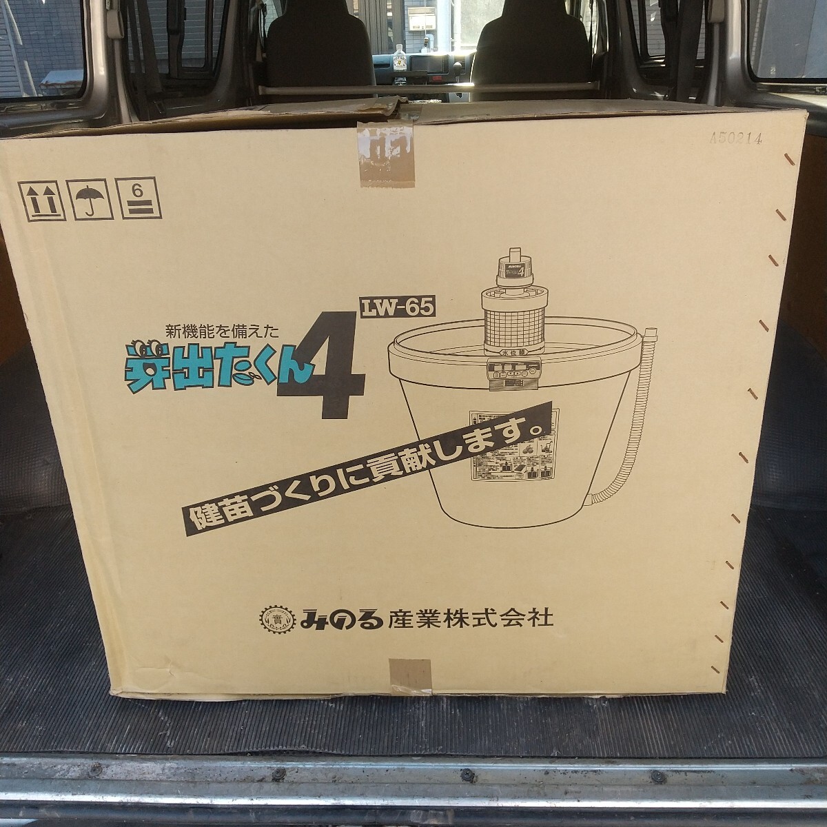 みのるの値段と価格推移は？｜256件の売買データからみのるの価値が