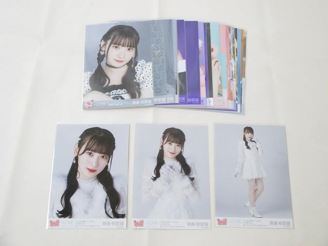 齋藤樹愛羅の値段と価格推移は？｜36件の売買データから齋藤樹愛羅の