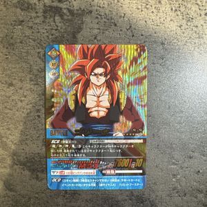 スーパーサイヤ人4 カードダスの値段と価格推移は？｜13件の売買データ