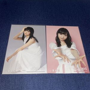 小栗有以生写真の値段と価格推移は？｜6件の売買データから小栗有以生