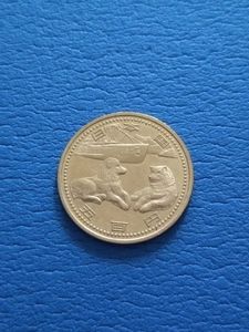 南極地域観測50周年記念 ニッケル黄銅の中古価格は8,143円｜記念硬貨の