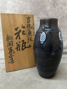 新開 寛山の値段と価格推移は？｜3件の売買データから新開 寛山の価値