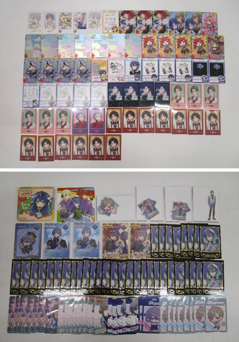 にじさんじチップスの値段と価格推移は？｜15件の売買データからにじ