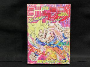 週刊少年ジャンプ1991年の値段と価格推移は？｜44件の売買データから